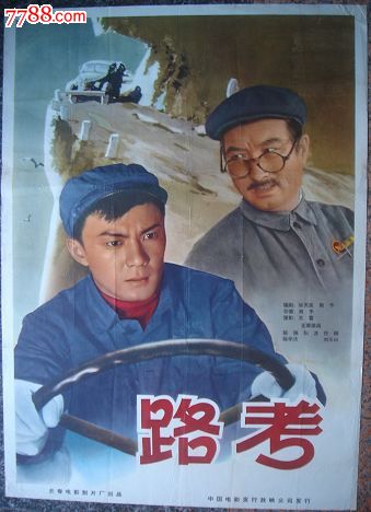 土地证和房产证更换不动产证